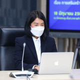 ศ. (พิเศษ) ดร. เอนก บรรยายพิเศษให้กับนักศึกษาปริญญาเอก เรื่อ ... Image 4